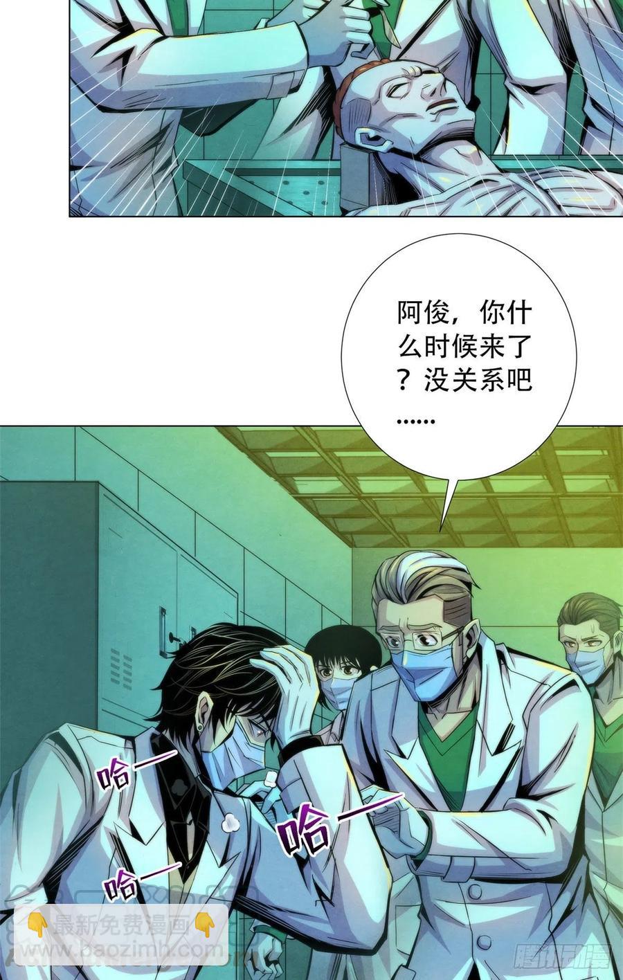 82 梦中的老人-第86话