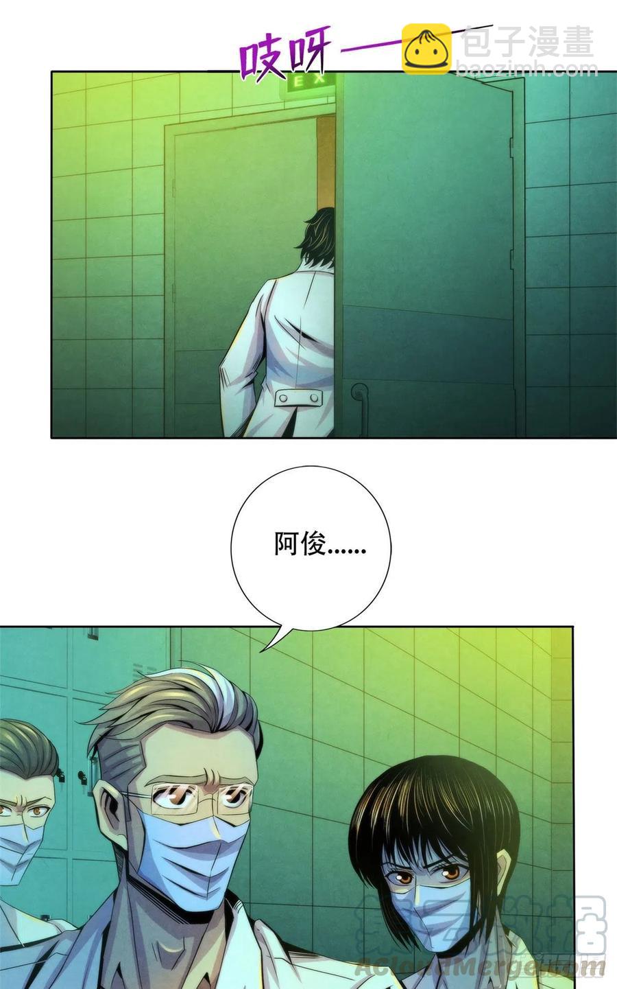 82 梦中的老人-第86话