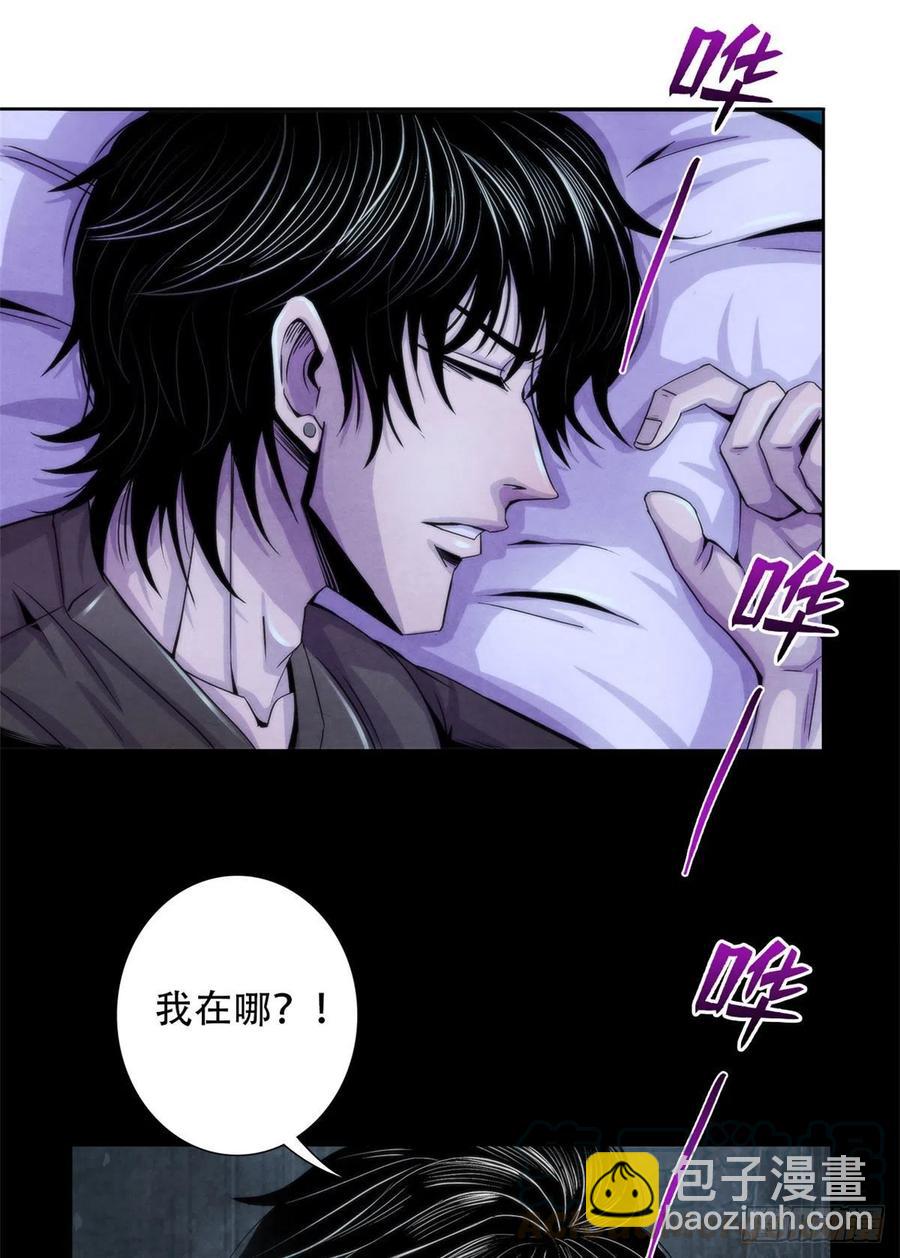 82 梦中的老人-第86话