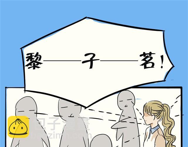 第2话 就这样拒绝了？-第2话