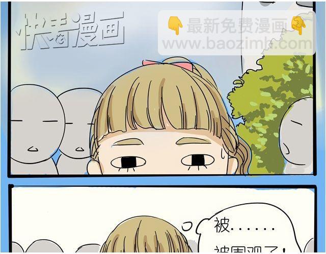 第2话 就这样拒绝了？-第2话