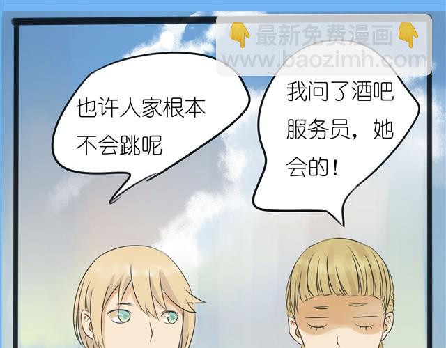 第2话 就这样拒绝了？-第2话