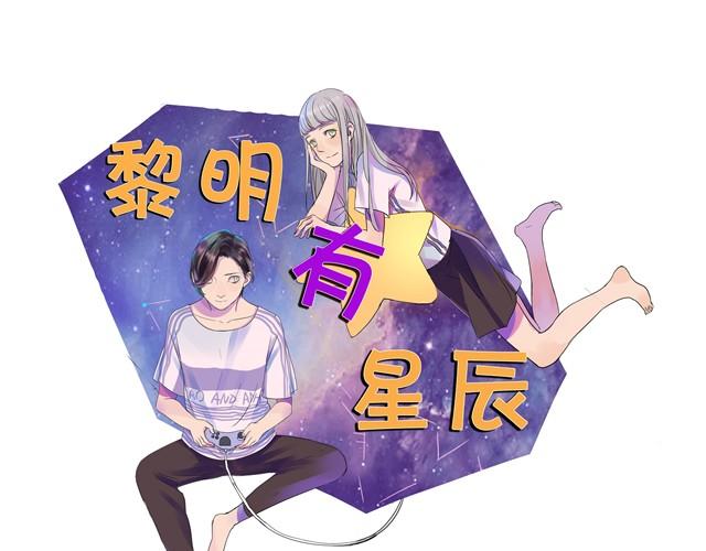 第12话 他和老师关系是？-第12话