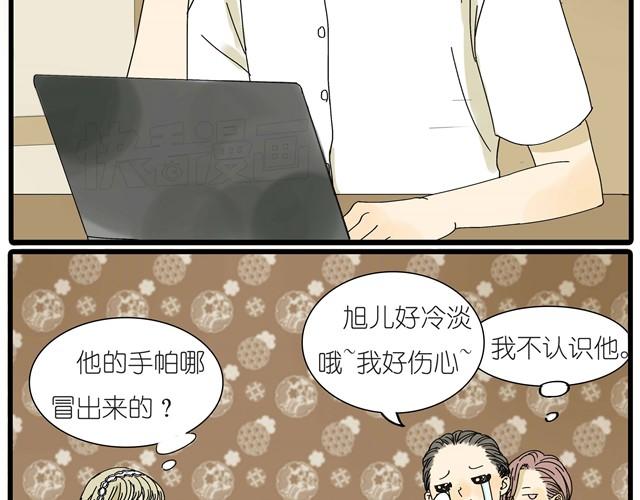 第12话 他和老师关系是？-第12话