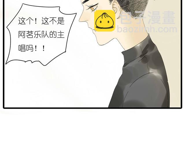 第12话 他和老师关系是？-第12话