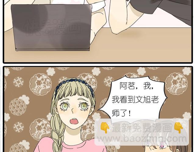 第12话 他和老师关系是？-第12话