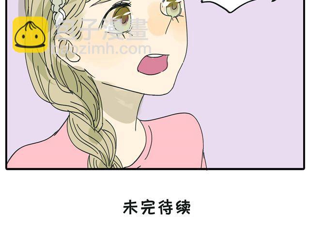 第14话 难道阿茗也是？-第14话