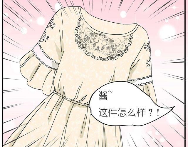 第14话 难道阿茗也是？-第14话