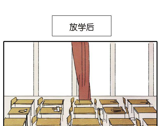 第16话 不小心知道了她的生日-第16话