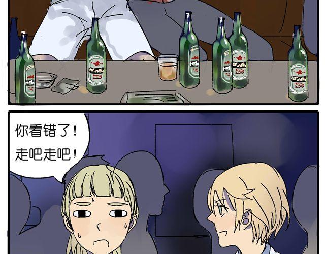 第16话 不小心知道了她的生日-第16话