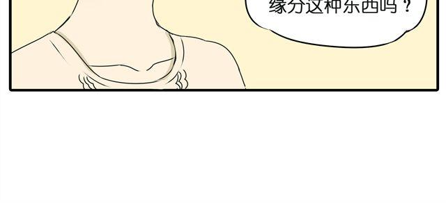 第16话 不小心知道了她的生日-第16话