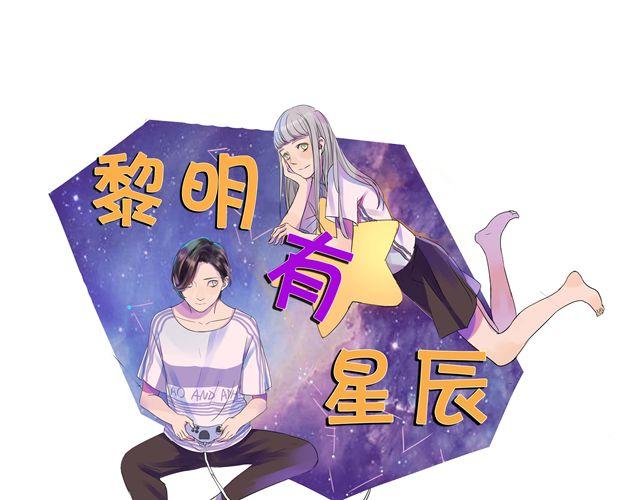 第18话 我当然会脸红了-第18话