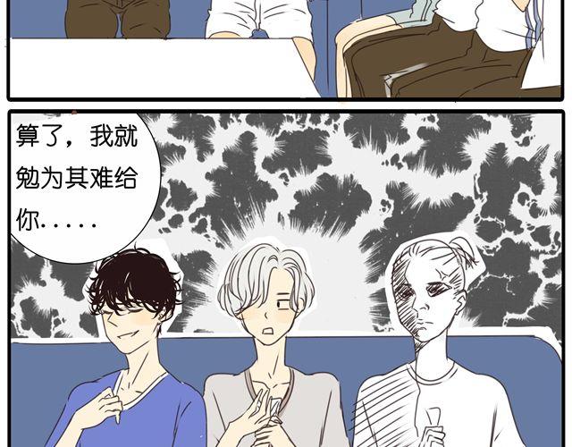 第18话 我当然会脸红了-第18话