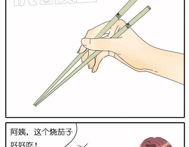 第20话 我才没有小肚子-第20话