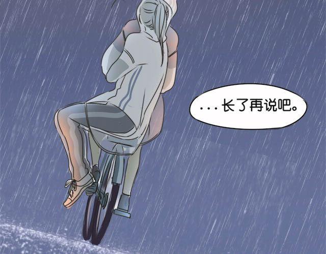 第22话 我警告你！-第22话