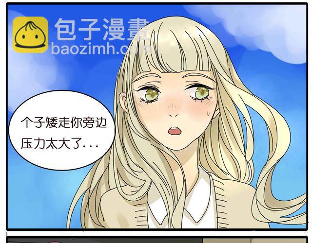 第24话 你删掉他了吗？-第24话