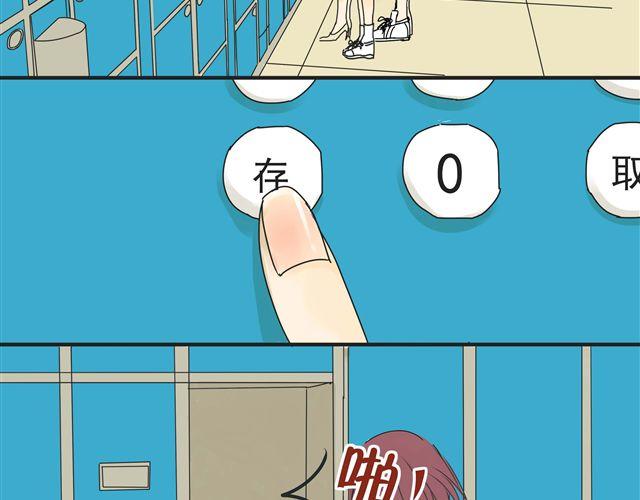 第24话 你删掉他了吗？-第24话
