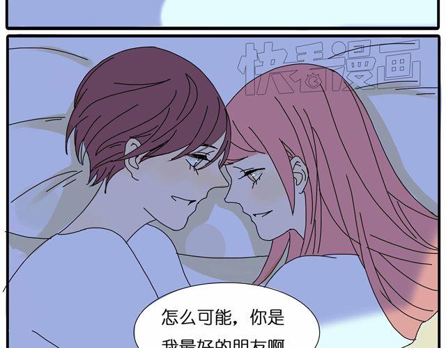 第26话 做我女朋友好不好(1/2)-第26话