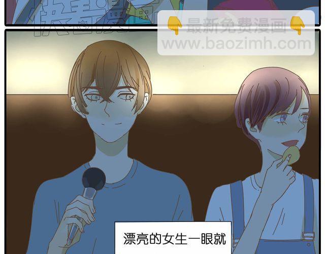 第26话 做我女朋友好不好(1/2)-第26话
