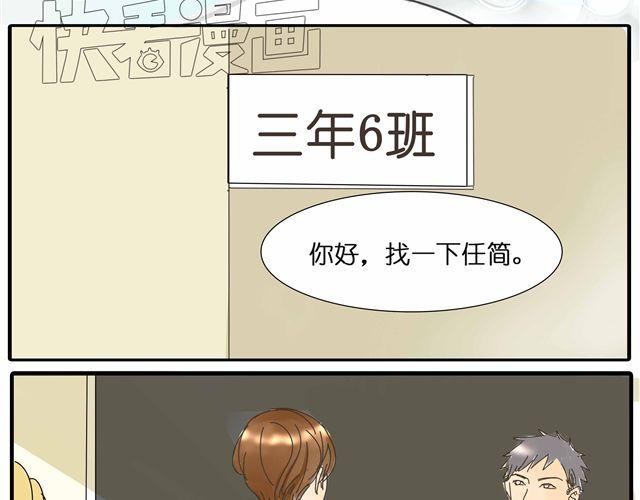 第26话 做我女朋友好不好(1/2)-第26话