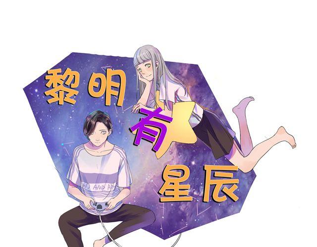 第28话 一直都没有走进她的心里-第28话