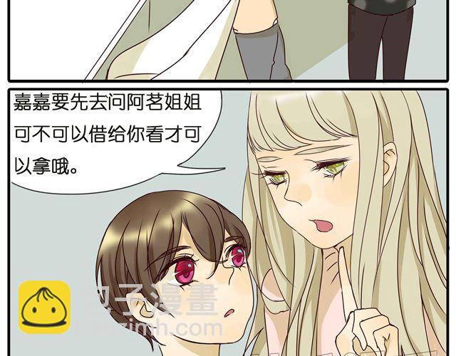 第28话 一直都没有走进她的心里-第28话