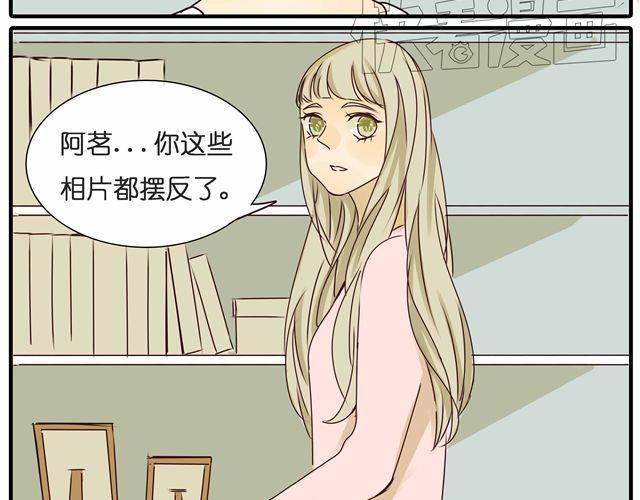 第28话 一直都没有走进她的心里-第28话