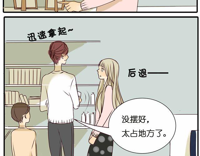 第28话 一直都没有走进她的心里-第28话