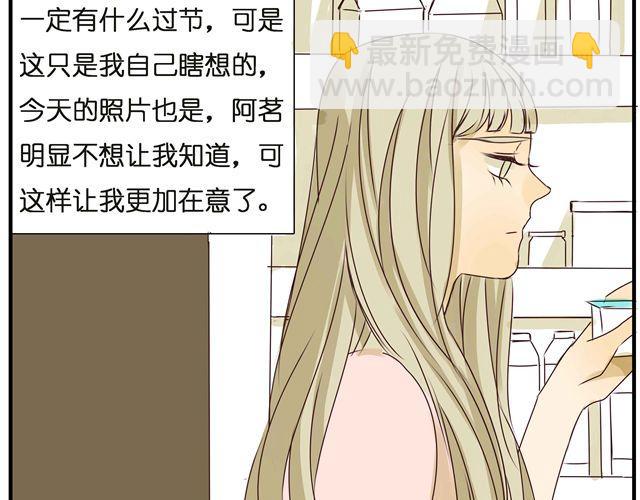 第28话 一直都没有走进她的心里-第28话