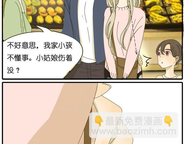 第28话 一直都没有走进她的心里-第28话
