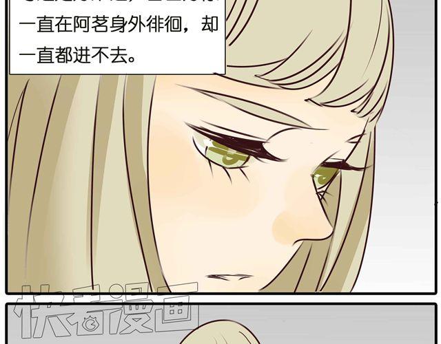第28话 一直都没有走进她的心里-第28话