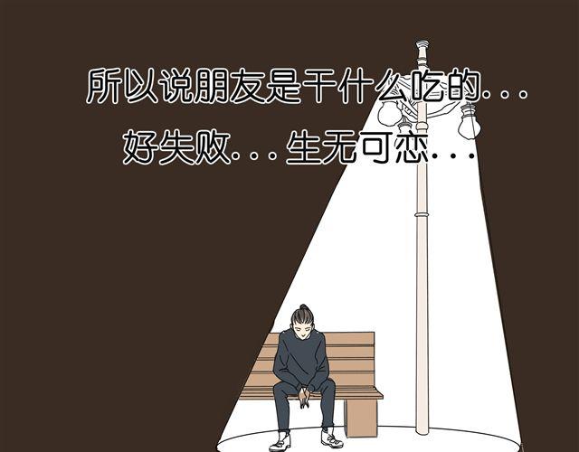 第30话 最后原谅你一次-第30话