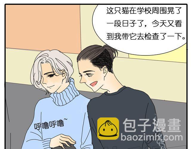 第30话 最后原谅你一次-第30话