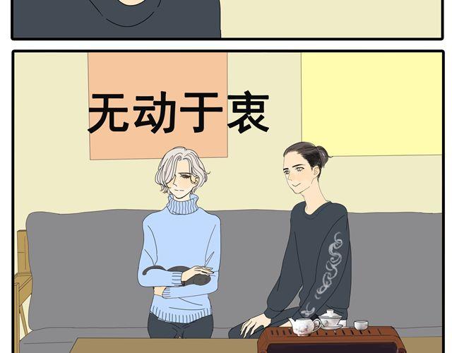 第30话 最后原谅你一次-第30话