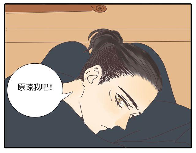 第30话 最后原谅你一次-第30话
