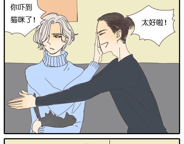 第30话 最后原谅你一次-第30话