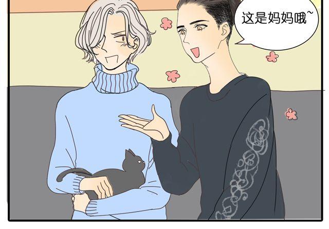 第30话 最后原谅你一次-第30话