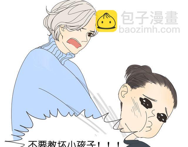 第30话 最后原谅你一次-第30话