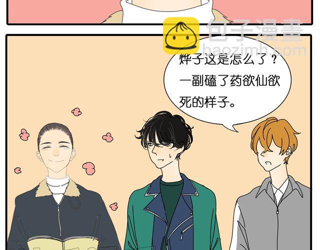 第30话 最后原谅你一次-第30话