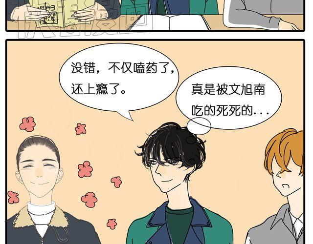第30话 最后原谅你一次-第30话