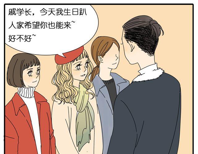 第30话 最后原谅你一次-第30话
