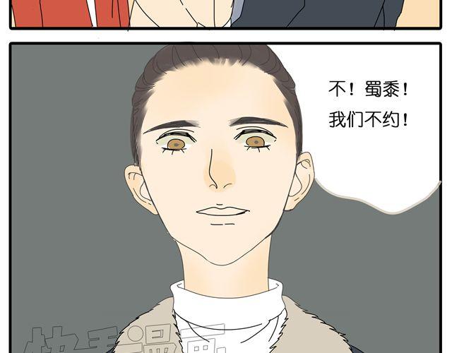 第30话 最后原谅你一次-第30话