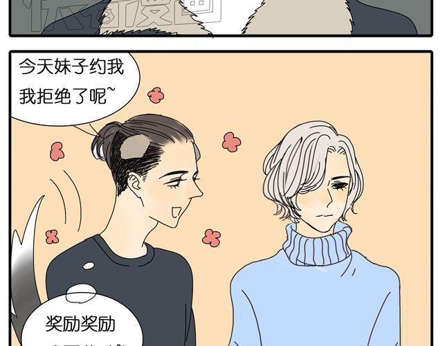 第30话 最后原谅你一次-第30话
