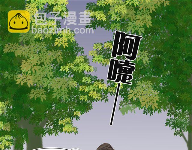 第30话 最后原谅你一次-第30话