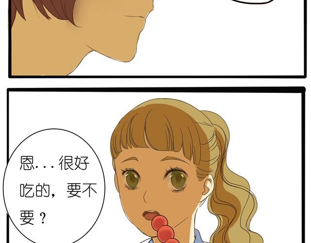 第4话 她这是同意了？-第4话