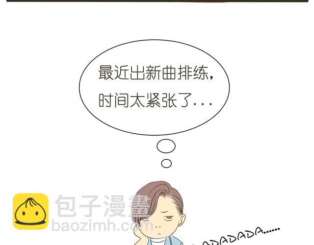 第4话 她这是同意了？-第4话