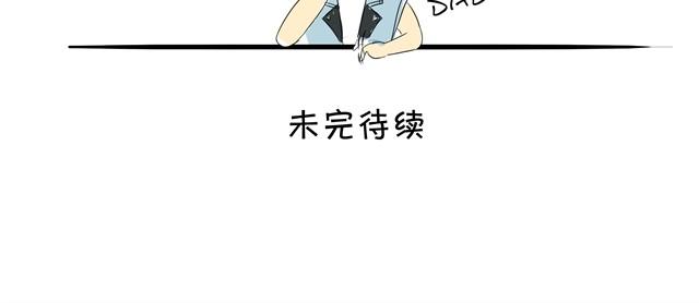 第4话 她这是同意了？-第4话