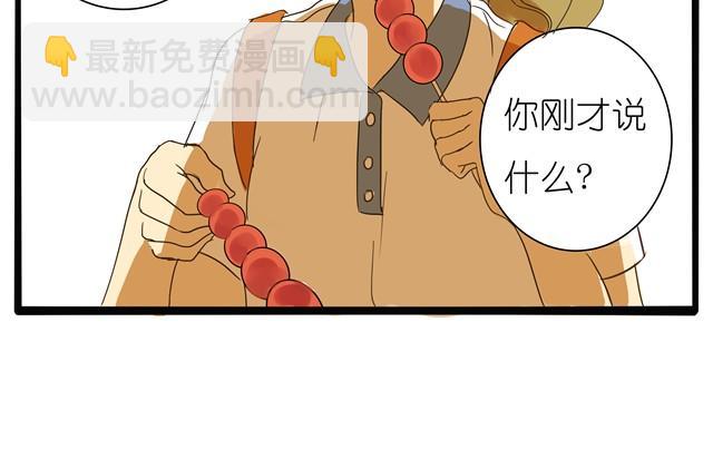 第4话 她这是同意了？-第4话