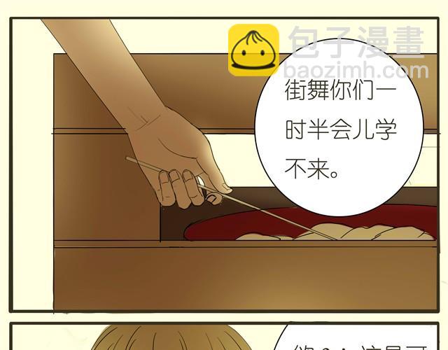 第4话 她这是同意了？-第4话