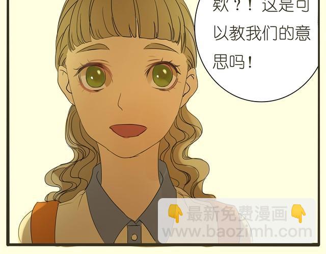 第4话 她这是同意了？-第4话